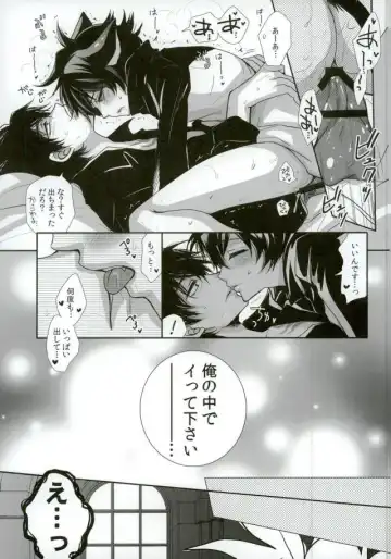 [Fujii Aya] Nikoniko Nyannyan ~Leo-kun ga Hatsujouki ni Natte Taihen na Koto ni~ Fhentai - Page 10