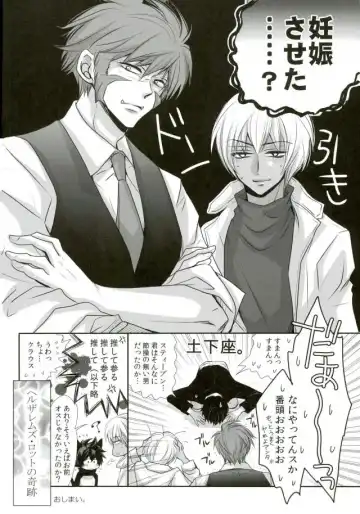 [Fujii Aya] Nikoniko Nyannyan ~Leo-kun ga Hatsujouki ni Natte Taihen na Koto ni~ Fhentai - Page 11