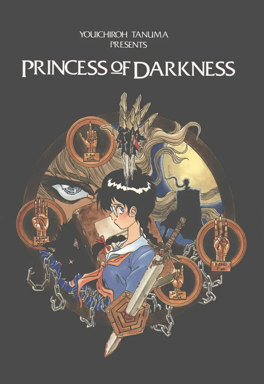 [Tanuma Yuuichirou] Princess of Darkness Fhentai - Page 3