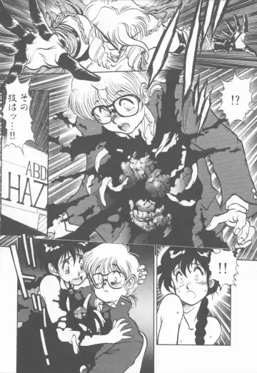 [Tanuma Yuuichirou] Princess of Darkness Fhentai - Page 126