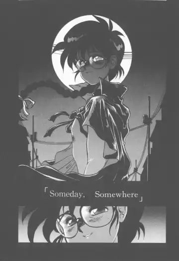 [Tanuma Yuuichirou] Princess of Darkness Fhentai - Page 149