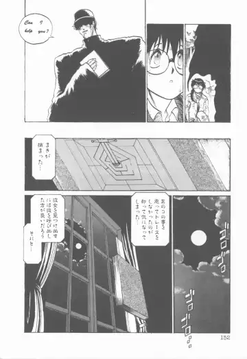 [Tanuma Yuuichirou] Princess of Darkness Fhentai - Page 153