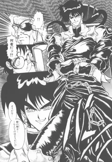 [Tanuma Yuuichirou] Princess of Darkness Fhentai - Page 163