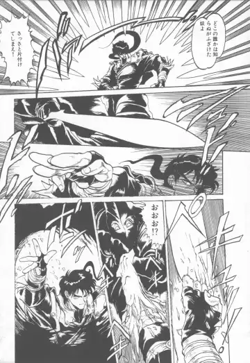 [Tanuma Yuuichirou] Princess of Darkness Fhentai - Page 164