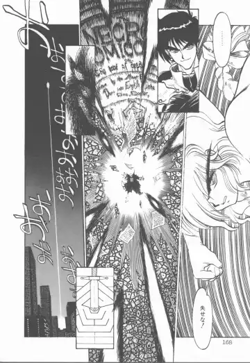 [Tanuma Yuuichirou] Princess of Darkness Fhentai - Page 169