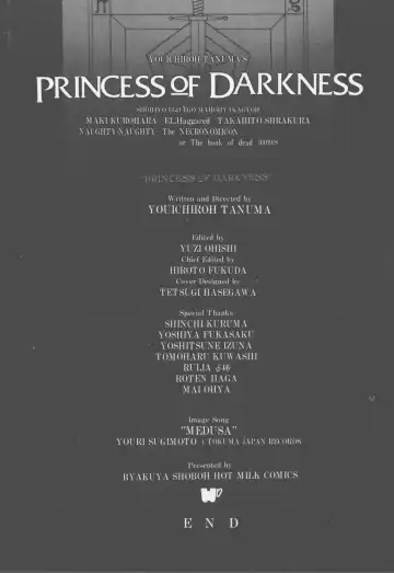 [Tanuma Yuuichirou] Princess of Darkness Fhentai - Page 175