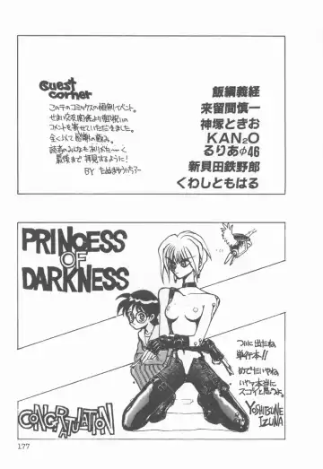 [Tanuma Yuuichirou] Princess of Darkness Fhentai - Page 178