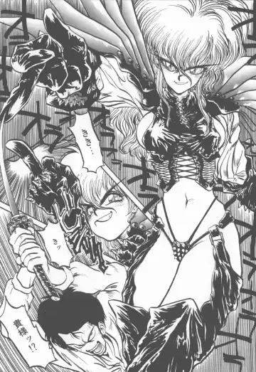 [Tanuma Yuuichirou] Princess of Darkness Fhentai - Page 47