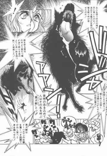 [Tanuma Yuuichirou] Princess of Darkness Fhentai - Page 66