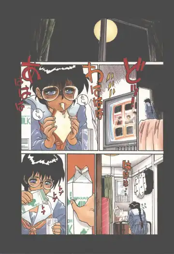 [Tanuma Yuuichirou] Princess of Darkness Fhentai - Page 8