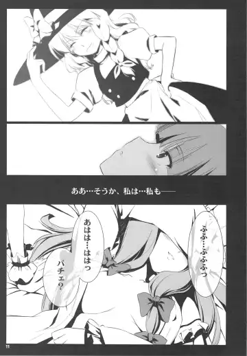 [Nezumi - Ouma Tokiichi] RED Ring Fhentai - Page 10