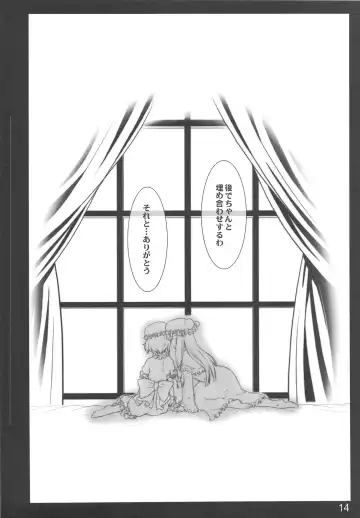 [Nezumi - Ouma Tokiichi] RED Ring Fhentai - Page 13