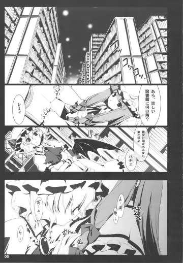 [Nezumi - Ouma Tokiichi] RED Ring Fhentai - Page 4