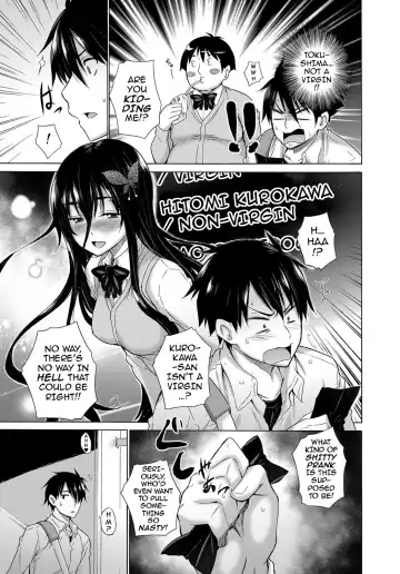 [Miyano Kintarou] Hishojo List | Non-Virgin List 1-6 Fhentai.net - Page 5