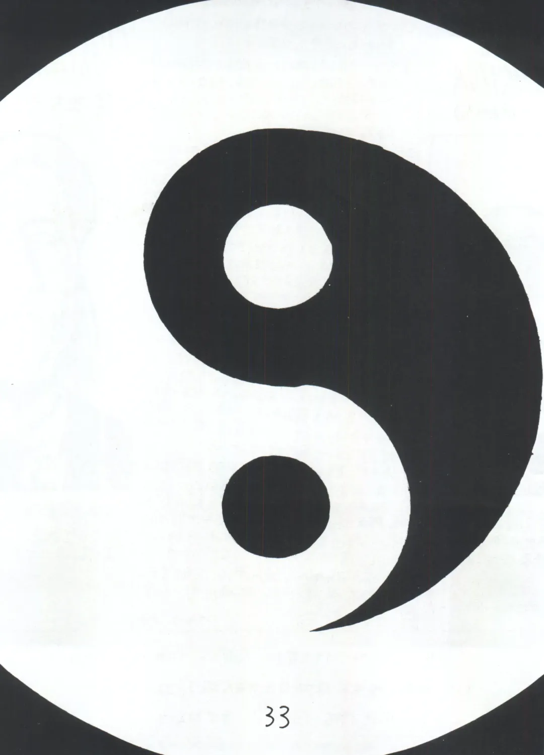 [Hama Machisu - Shiwasu No Okina] Kakushi Toride no San Akunin Fhentai - Page 33