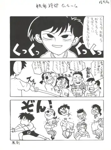 [Hama Machisu - Shiwasu No Okina] Kakushi Toride no San Akunin Fhentai - Page 36