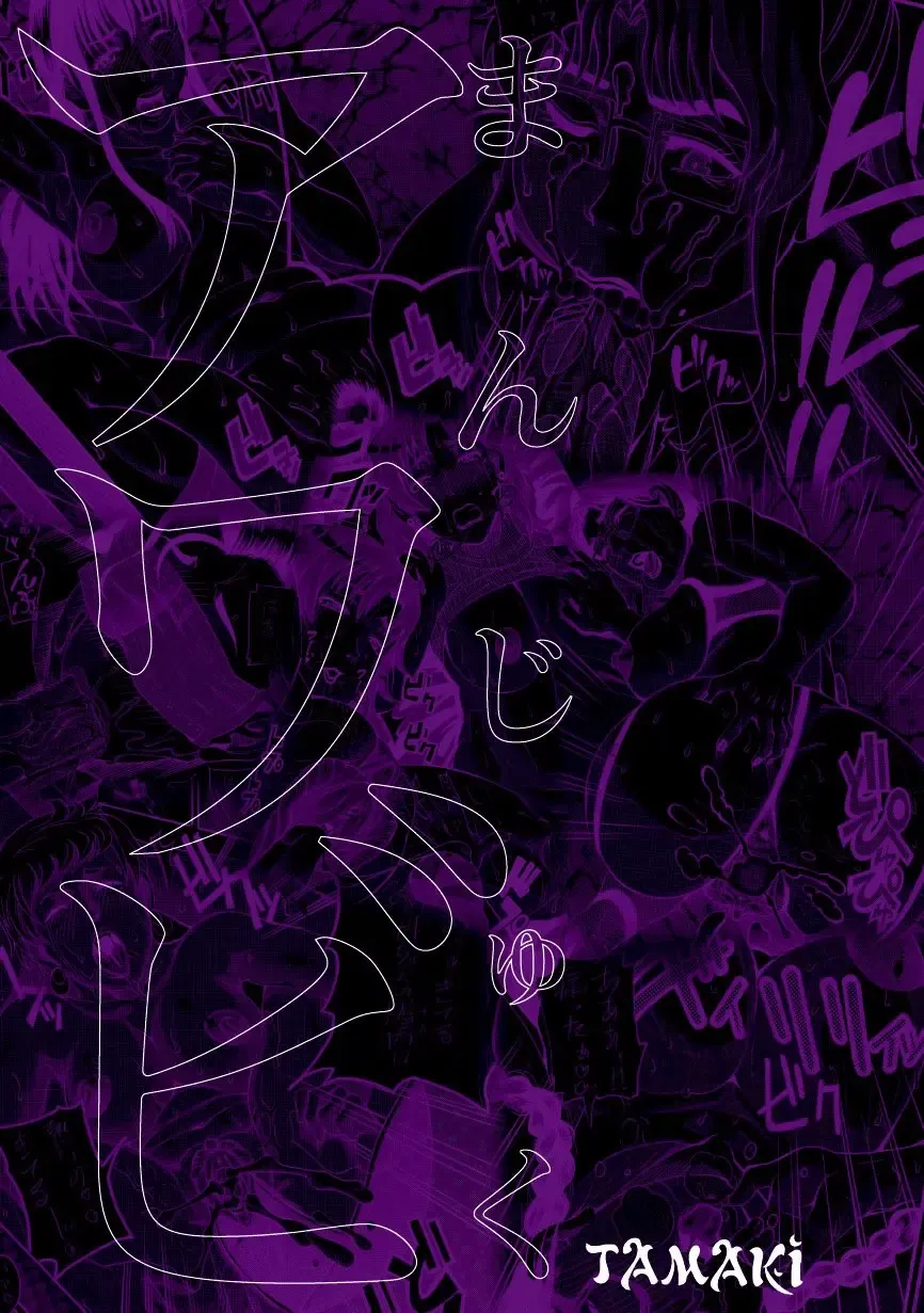 [Tamaki] Manjuku Awabi | 生猛多汁的淫美鮑 Fhentai - Page 4