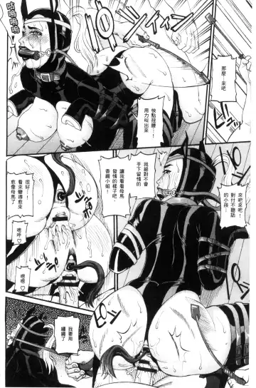 [Tamaki] Manjuku Awabi | 生猛多汁的淫美鮑 Fhentai - Page 122