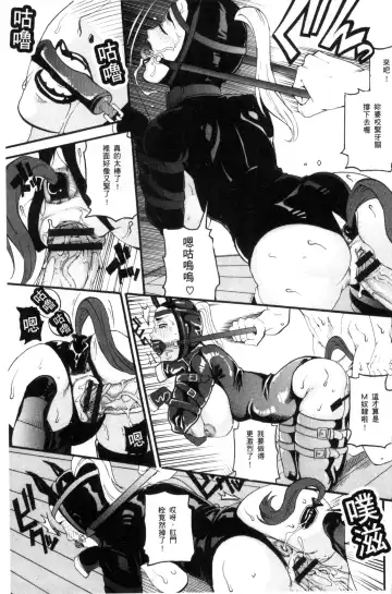 [Tamaki] Manjuku Awabi | 生猛多汁的淫美鮑 Fhentai - Page 123