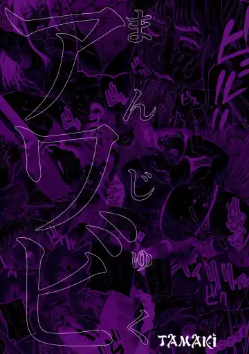 [Tamaki] Manjuku Awabi | 生猛多汁的淫美鮑 Fhentai - Page 4