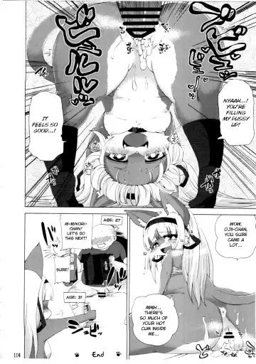 [Shinobe] Boku no Minori-chan Fhentai.net - Page 4