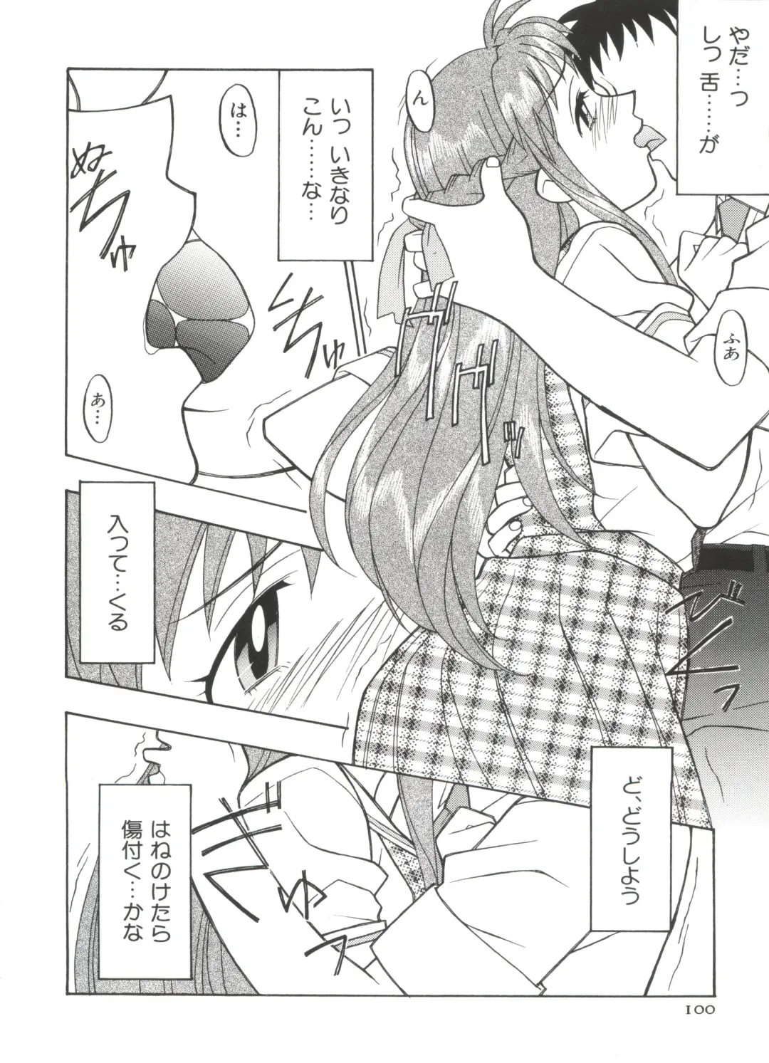 Paro Paro Oukoku 2 Fhentai - Page 100