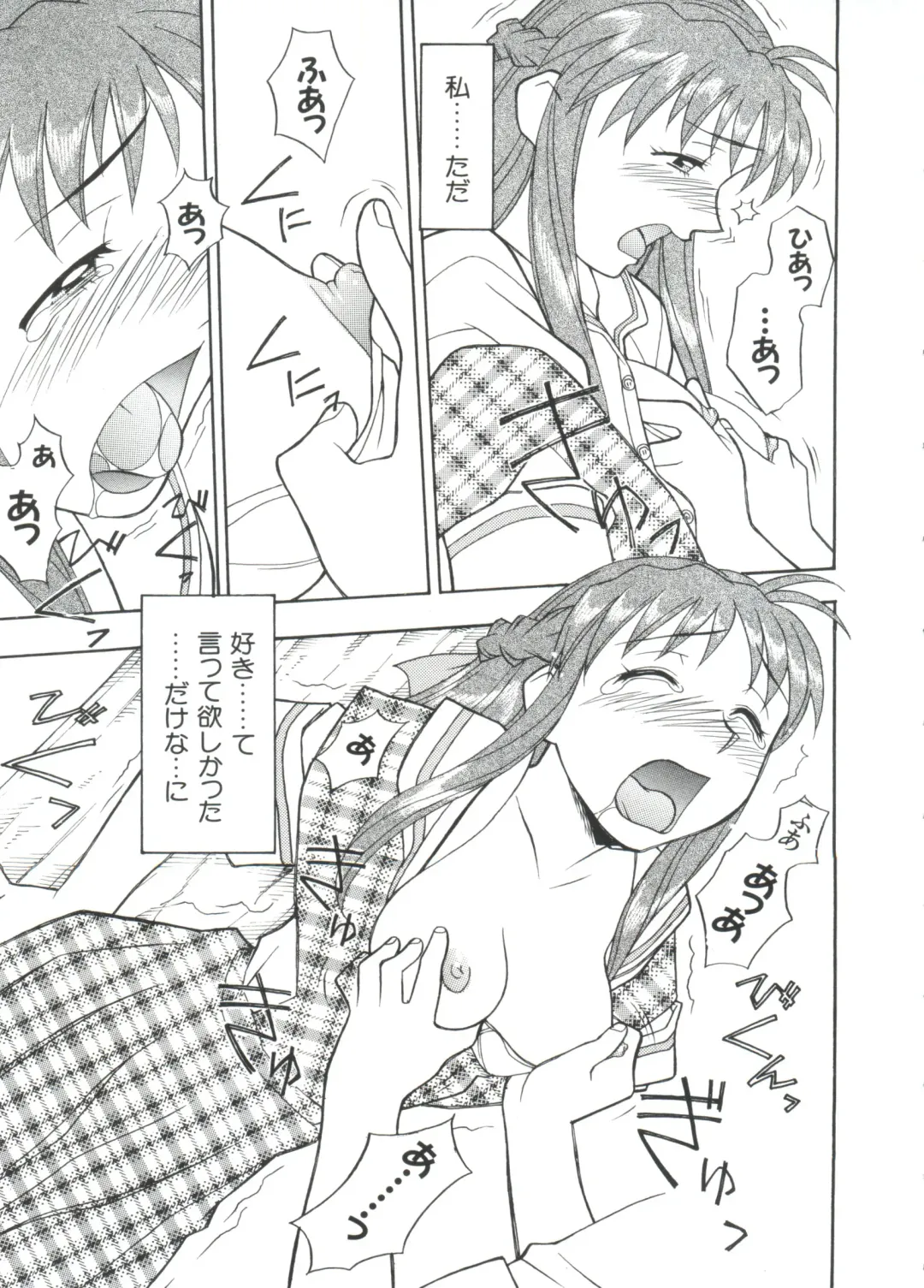 Paro Paro Oukoku 2 Fhentai - Page 103