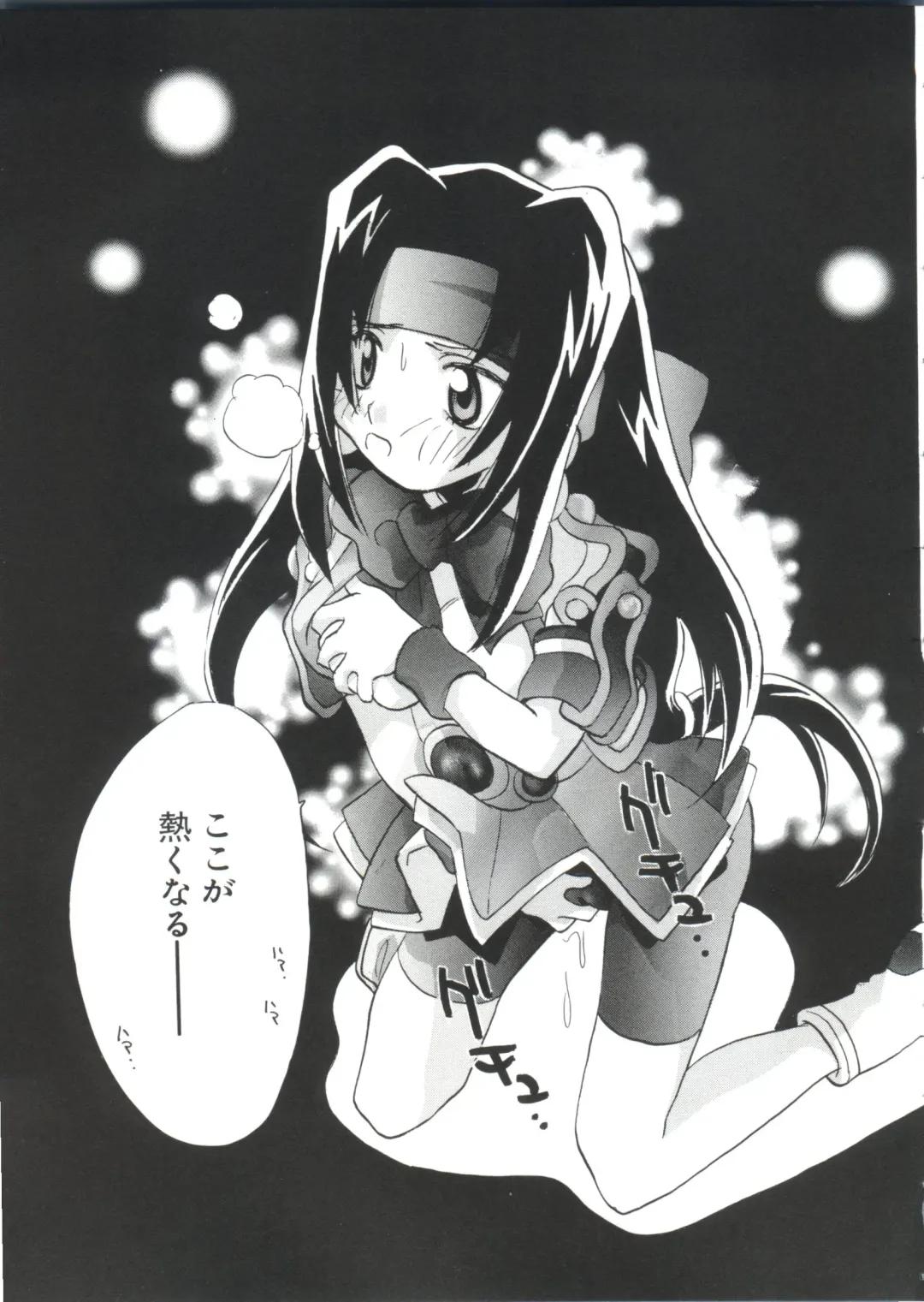 Paro Paro Oukoku 2 Fhentai - Page 139