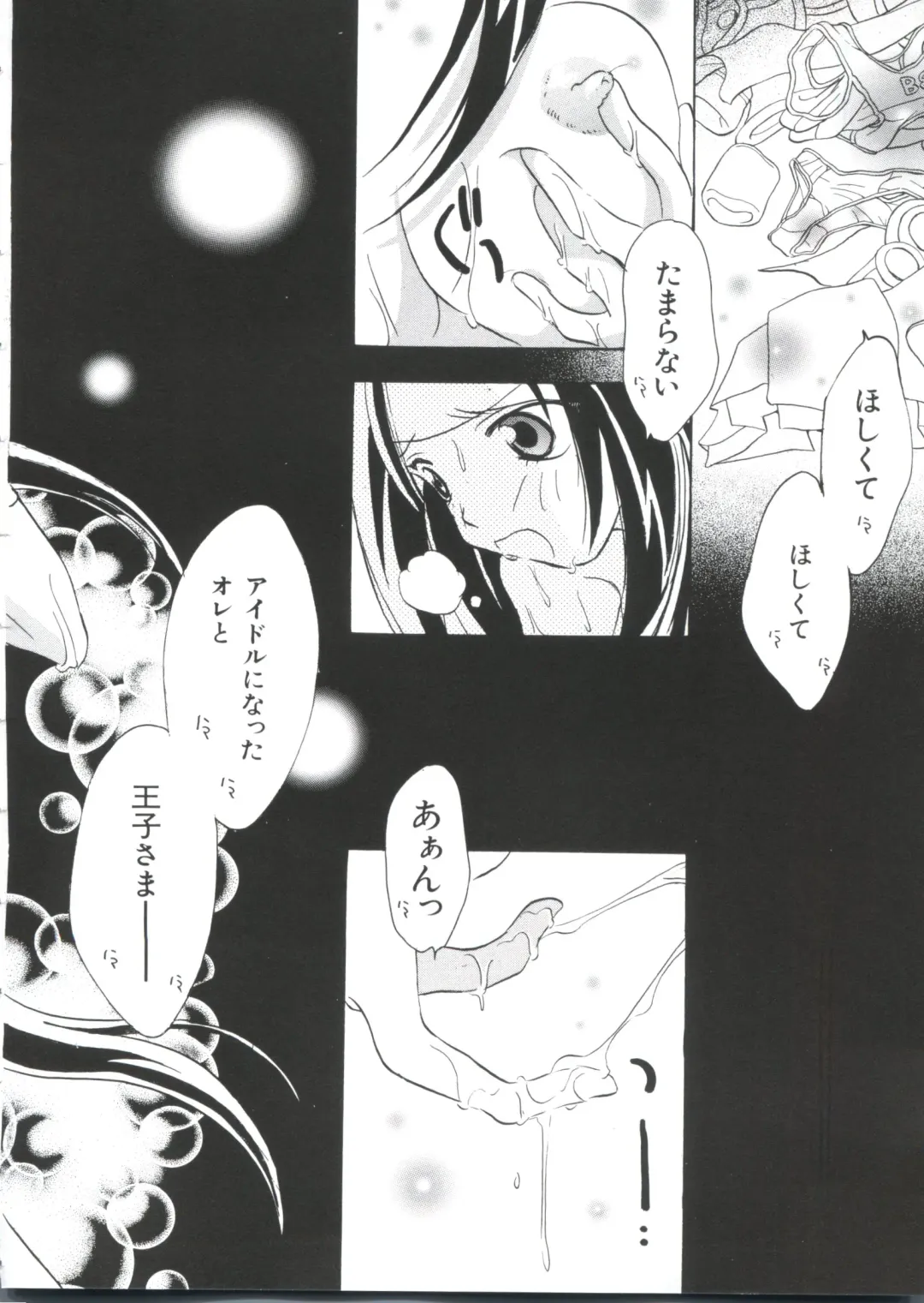 Paro Paro Oukoku 2 Fhentai - Page 140