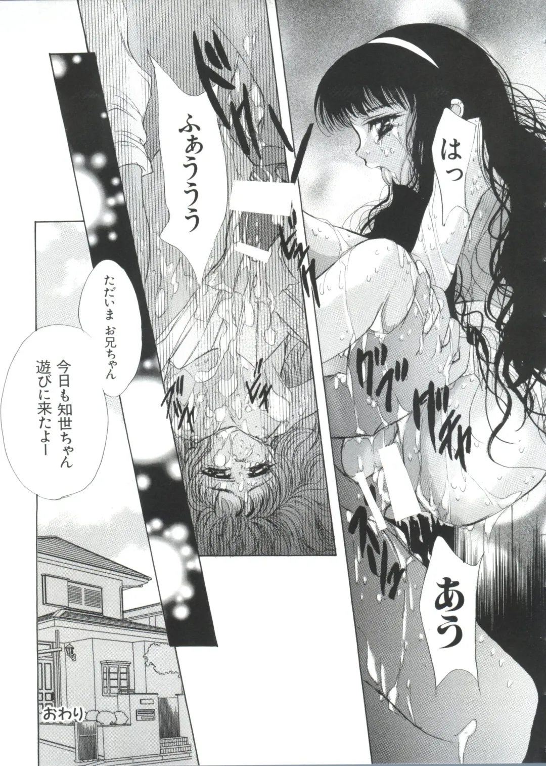 Paro Paro Oukoku 2 Fhentai - Page 151