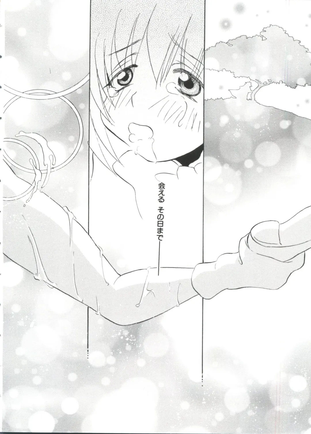 Paro Paro Oukoku 2 Fhentai - Page 16