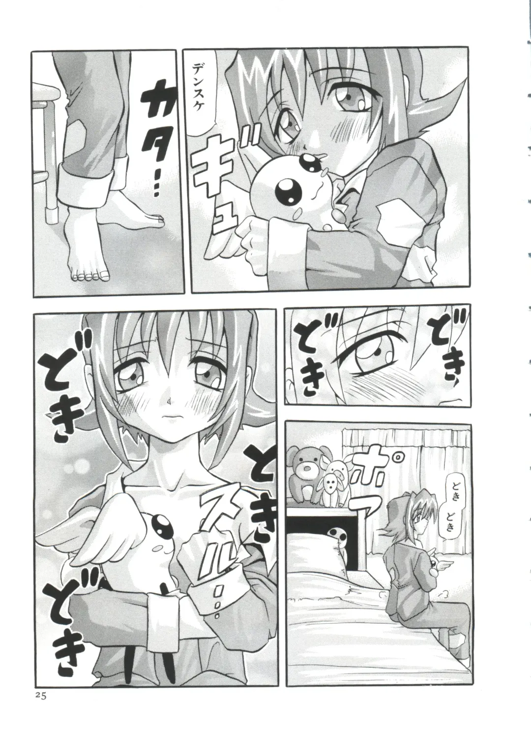 Paro Paro Oukoku 2 Fhentai - Page 25