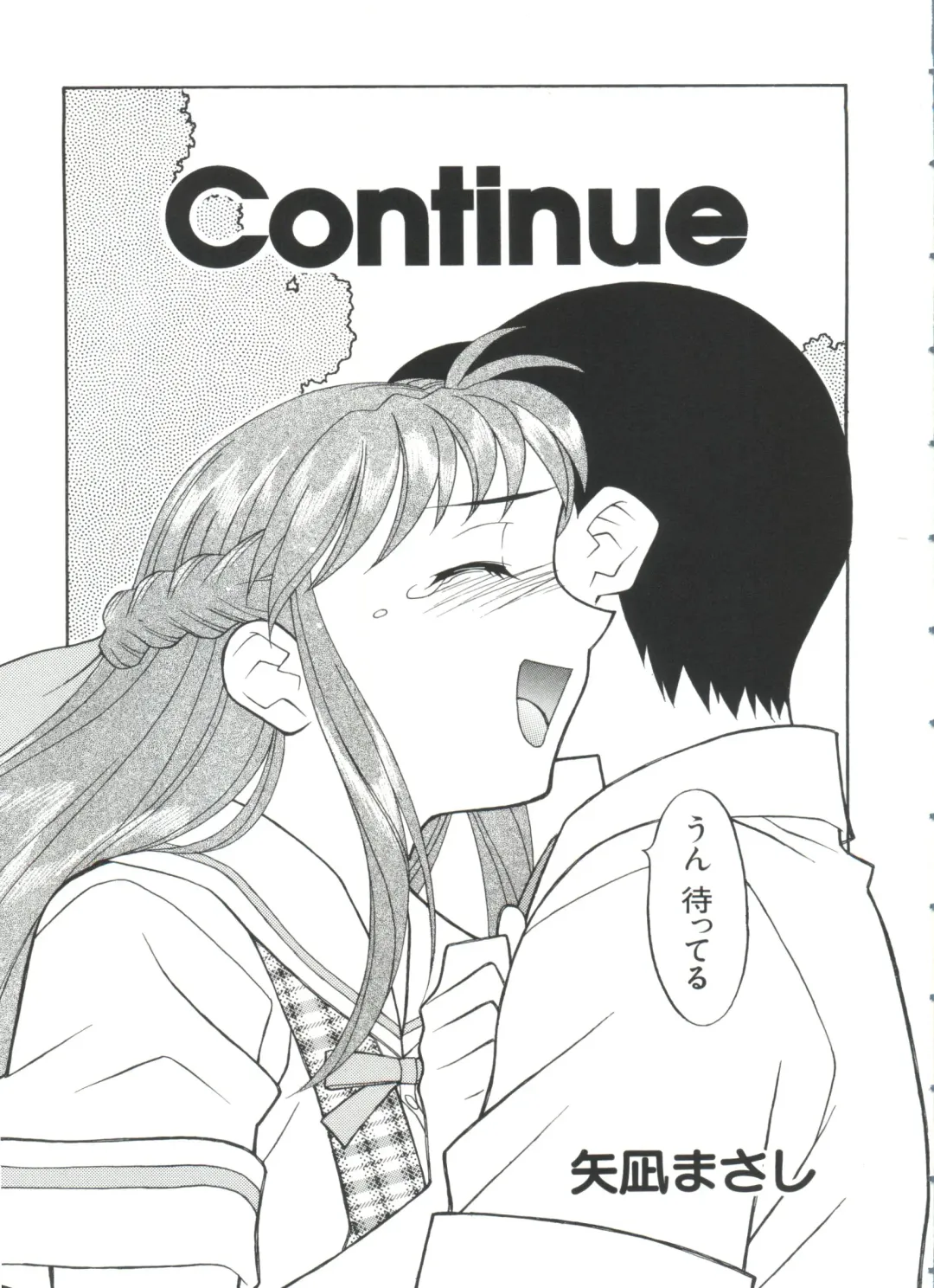 Paro Paro Oukoku 2 Fhentai - Page 97