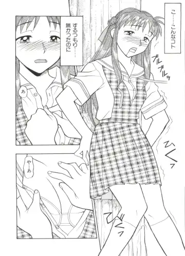 Paro Paro Oukoku 2 Fhentai - Page 102