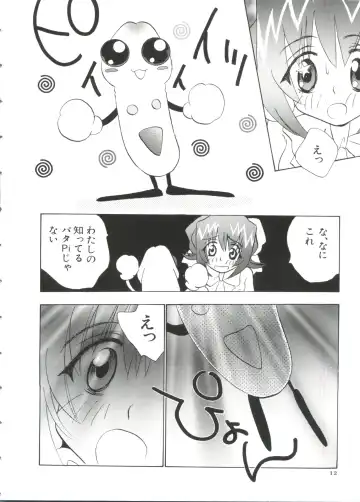 Paro Paro Oukoku 2 Fhentai - Page 12