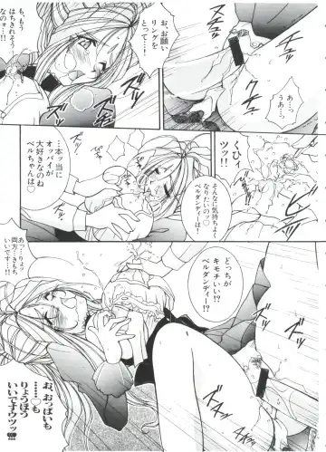Paro Paro Oukoku 2 Fhentai - Page 127