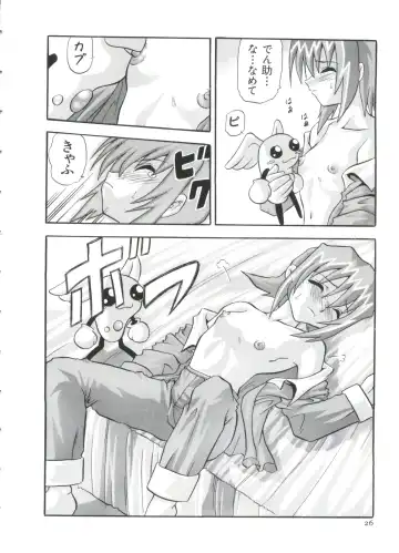 Paro Paro Oukoku 2 Fhentai - Page 26