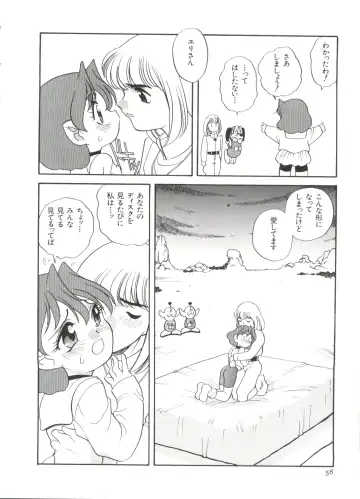 Paro Paro Oukoku 2 Fhentai - Page 58