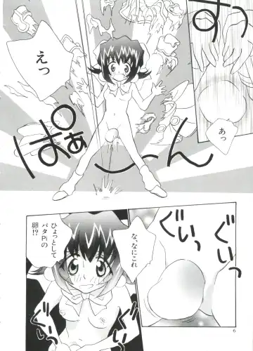 Paro Paro Oukoku 2 Fhentai - Page 6