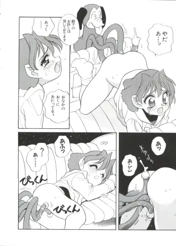 Paro Paro Oukoku 2 Fhentai - Page 68