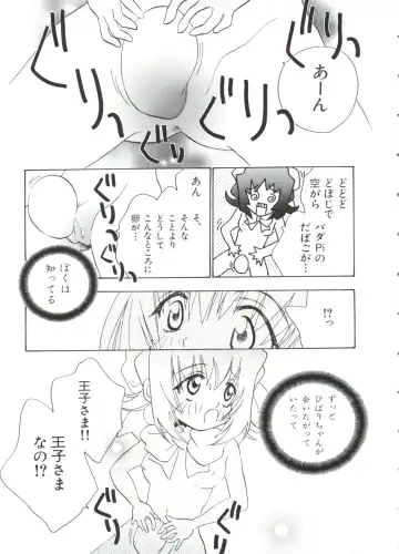 Paro Paro Oukoku 2 Fhentai - Page 7