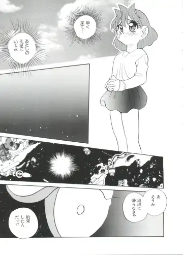 Paro Paro Oukoku 2 Fhentai - Page 75