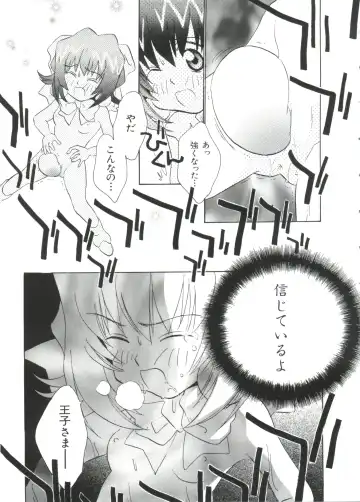 Paro Paro Oukoku 2 Fhentai - Page 9