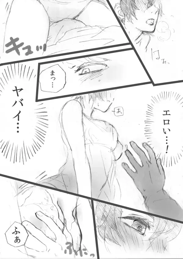 【P4】 Thank You Lv. 99 Succubus【Sunao】 Fhentai.net - Page 5