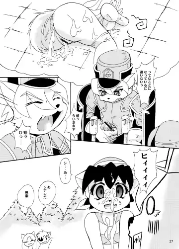 [Colulun - Minami Kohto] [Colt-Run (Colulun, Minami Kohto) Shippo kyousoukyoku Fhentai.net - Page 27