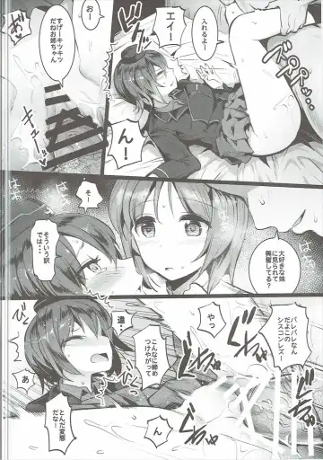 [Nakasone Haiji] GARUPAN 1+2+@ Fhentai.net - Page 31