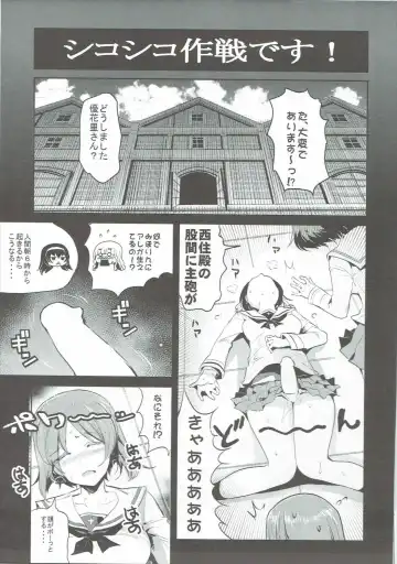 [Nakasone Haiji] GARUPAN 1+2+@ Fhentai.net - Page 42