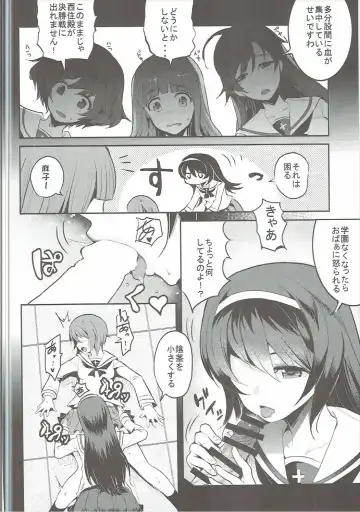 [Nakasone Haiji] GARUPAN 1+2+@ Fhentai.net - Page 43