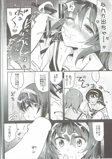 [Nakasone Haiji] GARUPAN 1+2+@ Fhentai.net - Page 45