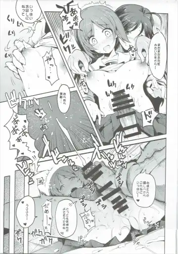 [Nakasone Haiji] GARUPAN 1+2+@ Fhentai.net - Page 48